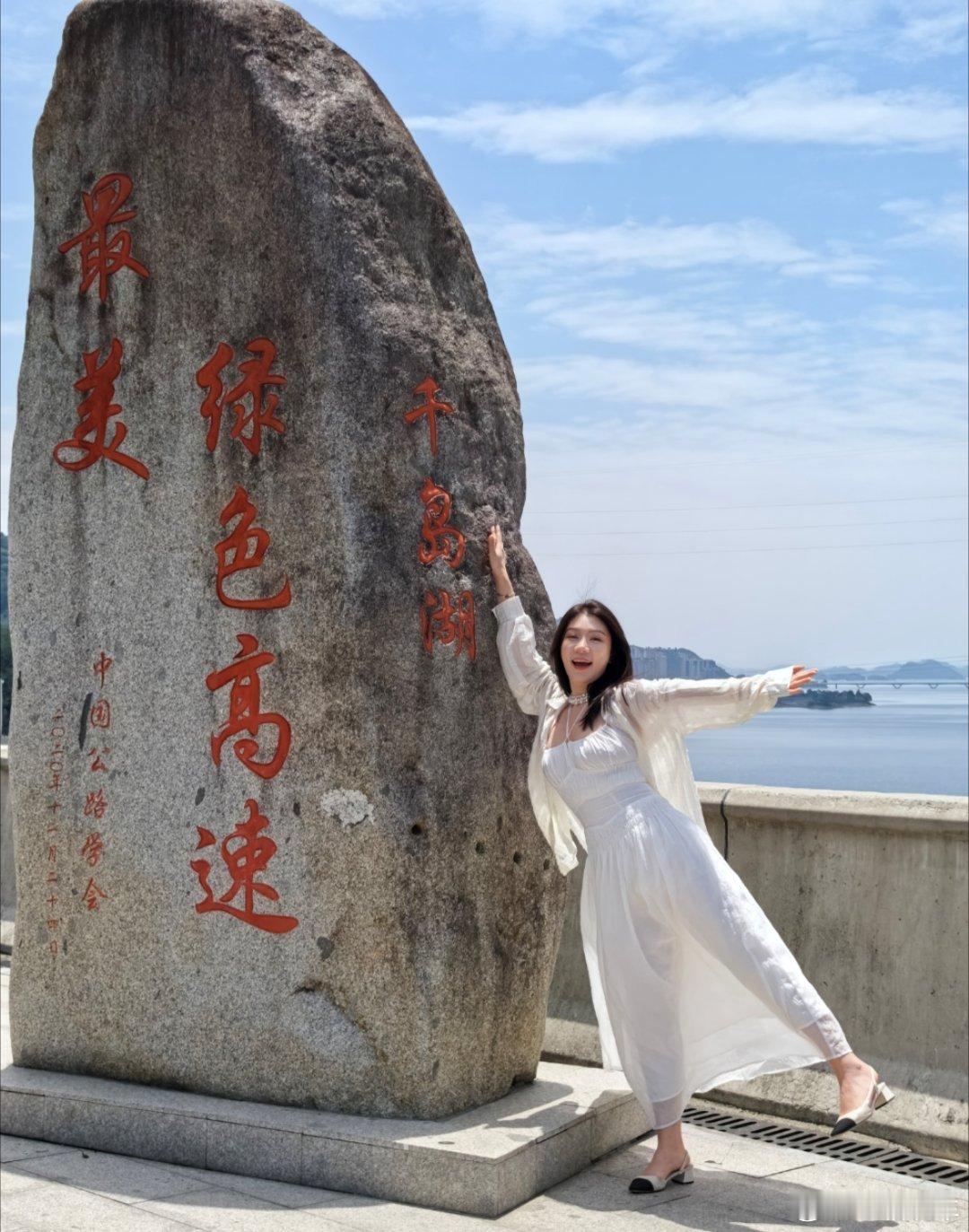 到千岛湖的第一件事就是先干饭！你们想吃什么菜？ ​​​