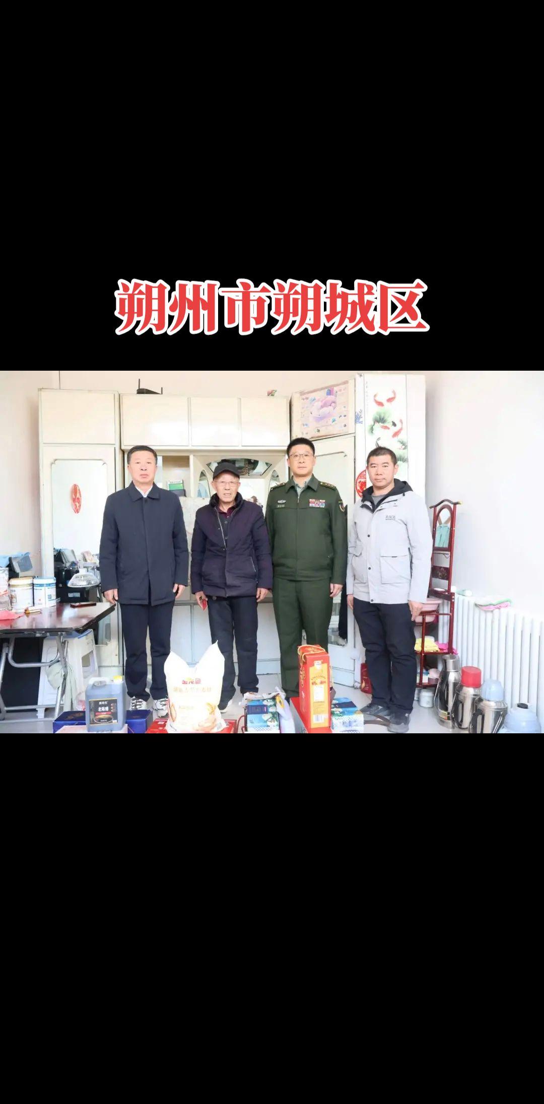 你们守边关，我们送温暖！近日，朔城区等人武部联合驻地相关部门组成慰问组，走进现役