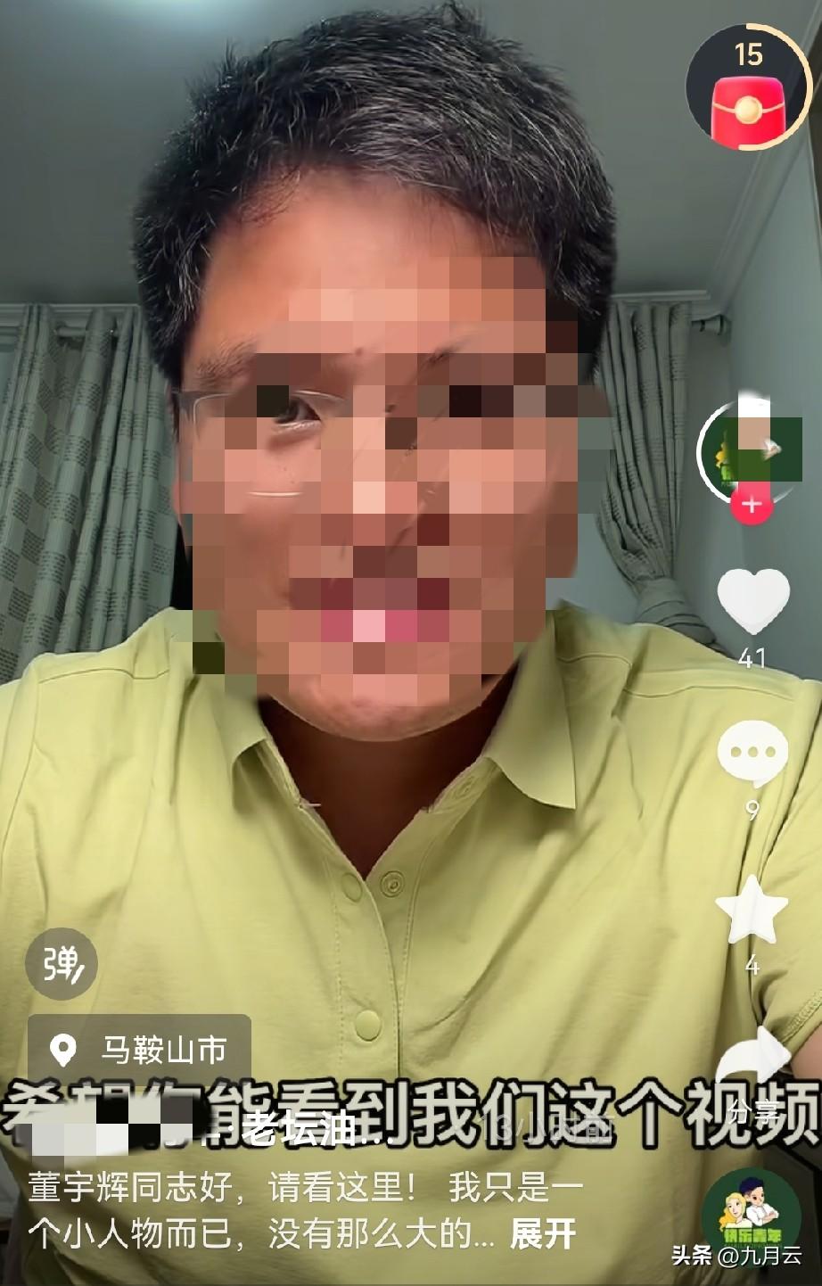 这位商家一直隔空喊话董宇辉，希望产品能上与辉同行。我第一感觉应该是他受到山东商家