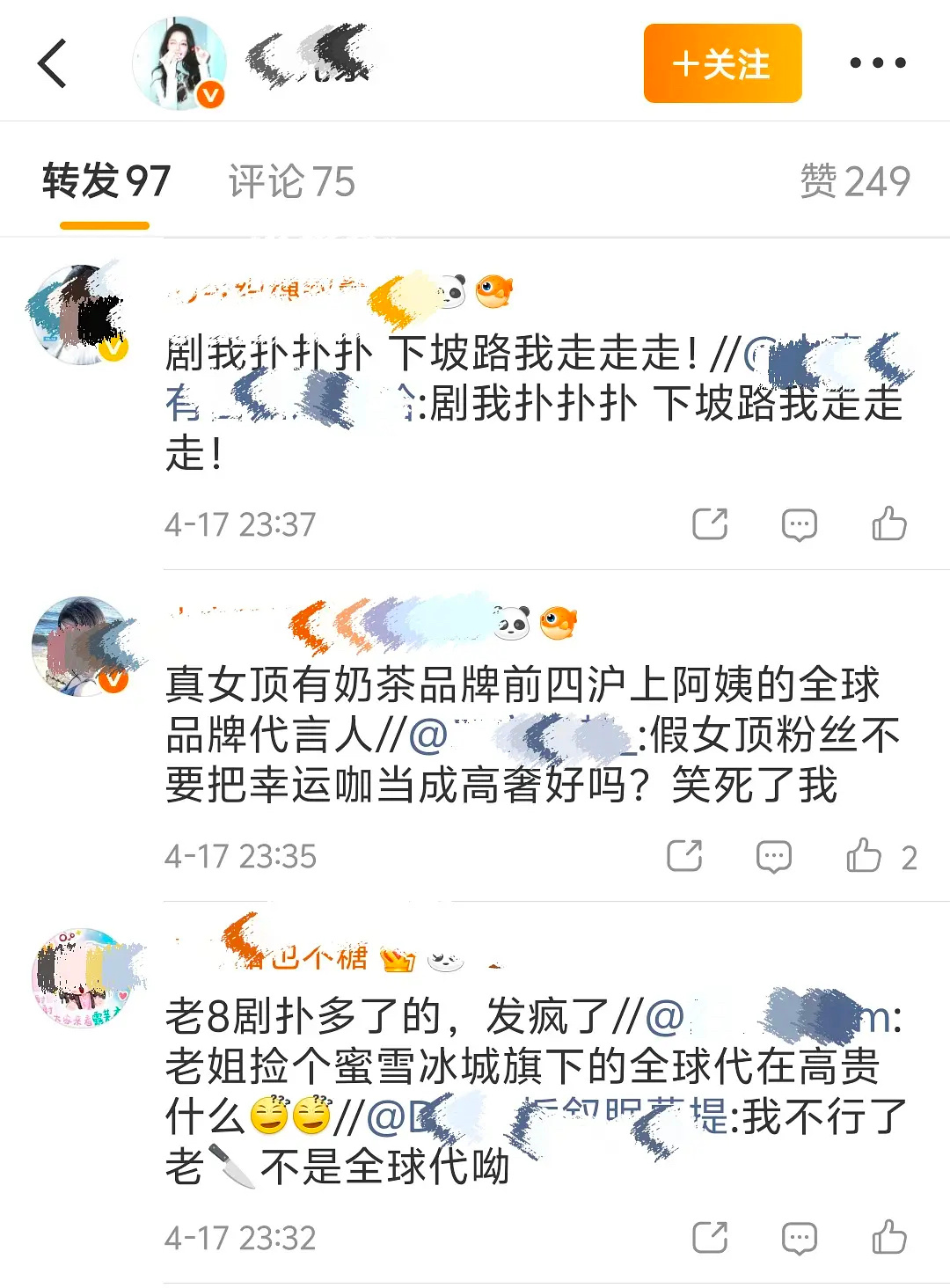 因为代言🍊之前全线代言人，巴现在支线全球代，两位女顶打了一百转后巴粉权限了 