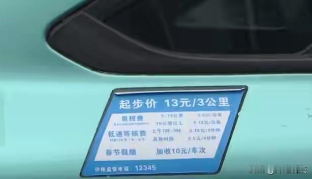 杭州，男子凌晨打车，到达目的地后，22公里显示要价98元，男子当场质疑并且拒绝付