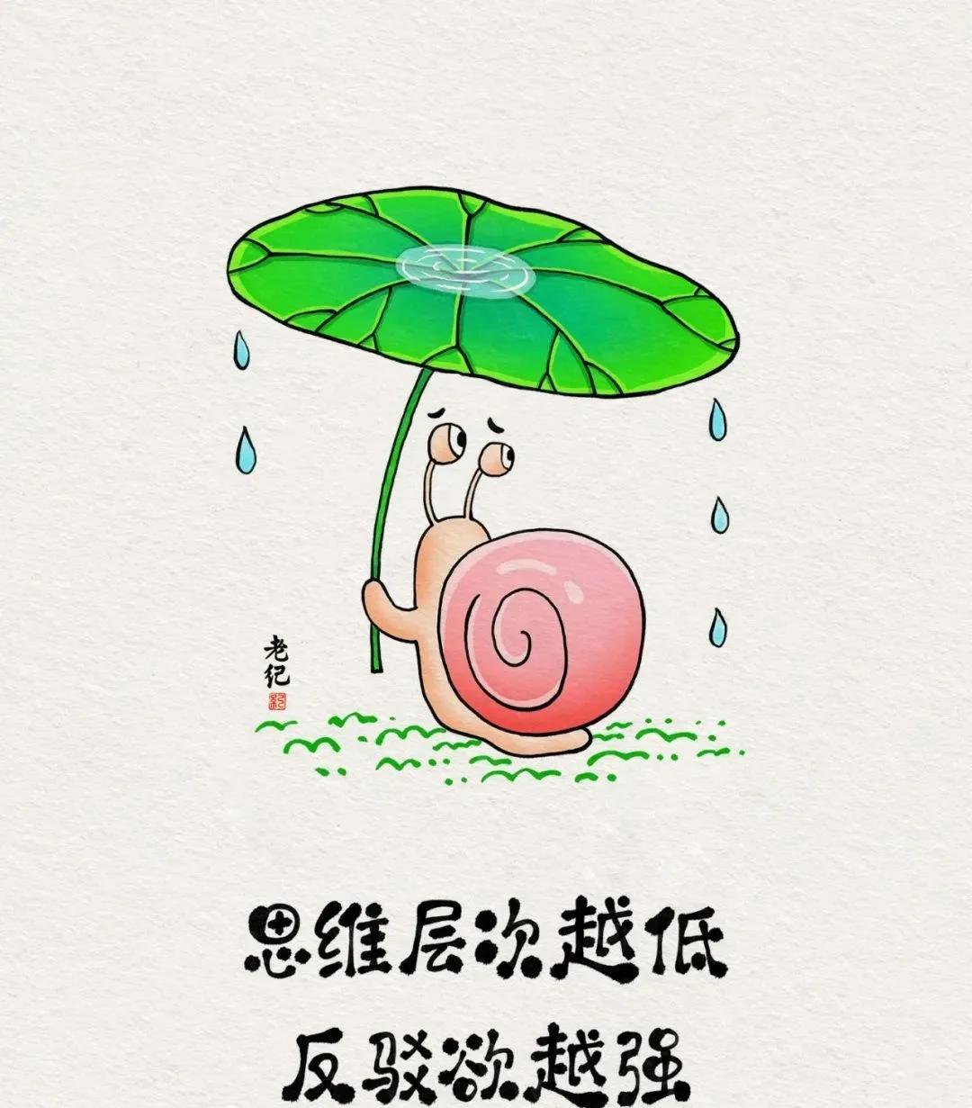 思维层次越低，反驳欲越强。
       对此我感触颇深。有些人没搞清事情全貌就