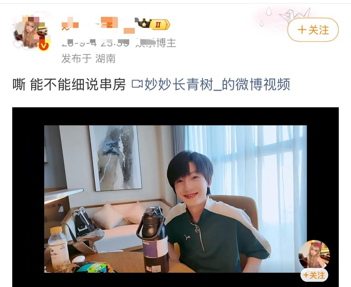 我说白了桂瑞批真的很在意杨博文啊，竟然翻这么长的vlog去找糖点就很可笑，到底是