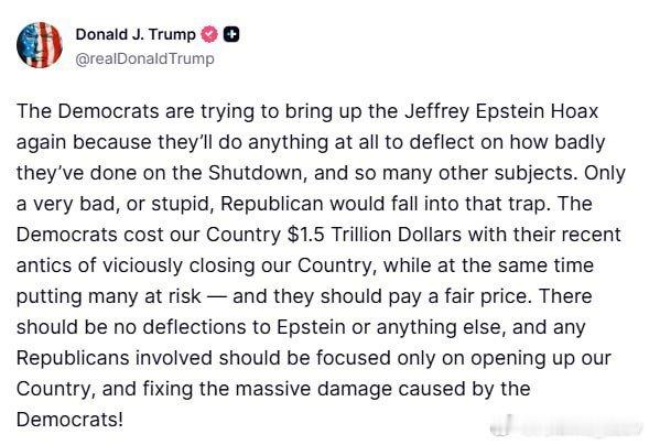 特朗普：民主党人再次炒作爱泼斯坦骗局，因为他们会不择手段地转移人们对他们在政府停