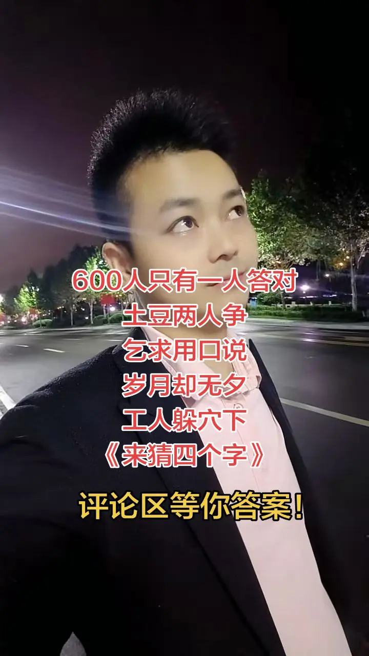 开动你的大脑