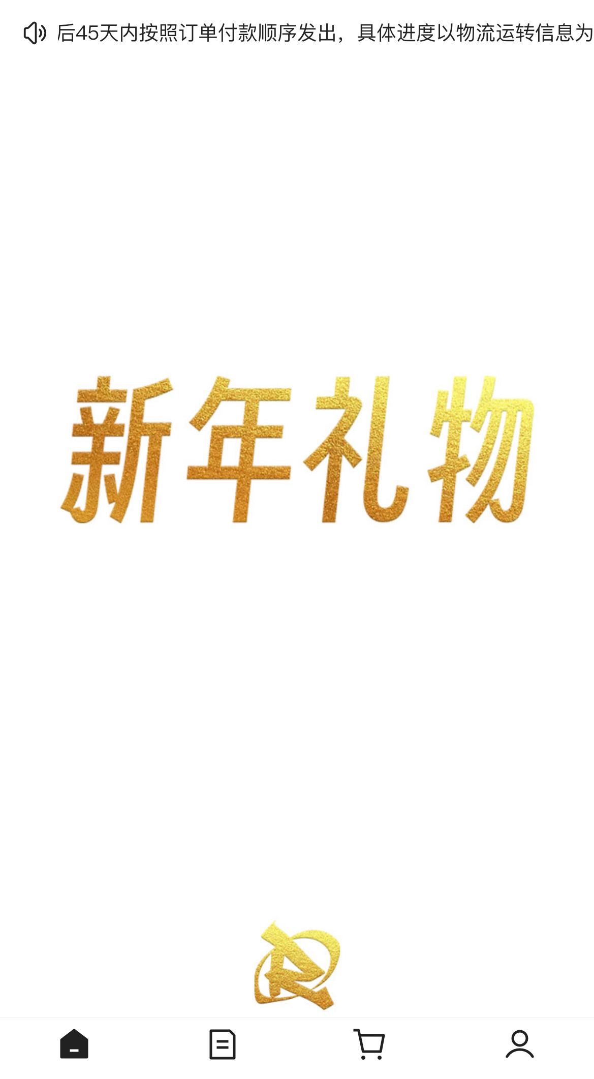 王源1元新年礼物  王源新年礼物限量50000份  王源1元新年礼物，纸质印刷品