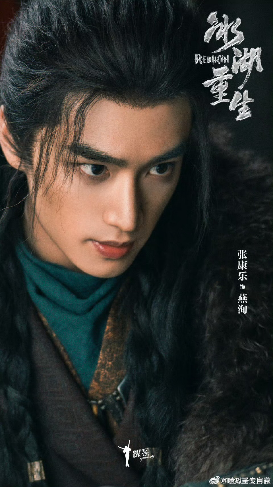 李昀锐、黄杨钿甜、张康乐《冰湖重生》预计4月8日爱奇艺、腾讯视频开播。 