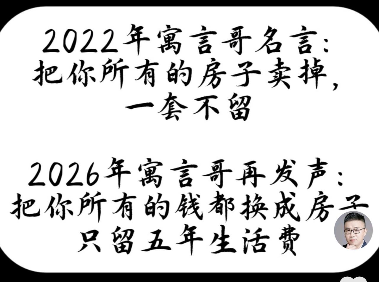 收藏好！欢迎来骂我！