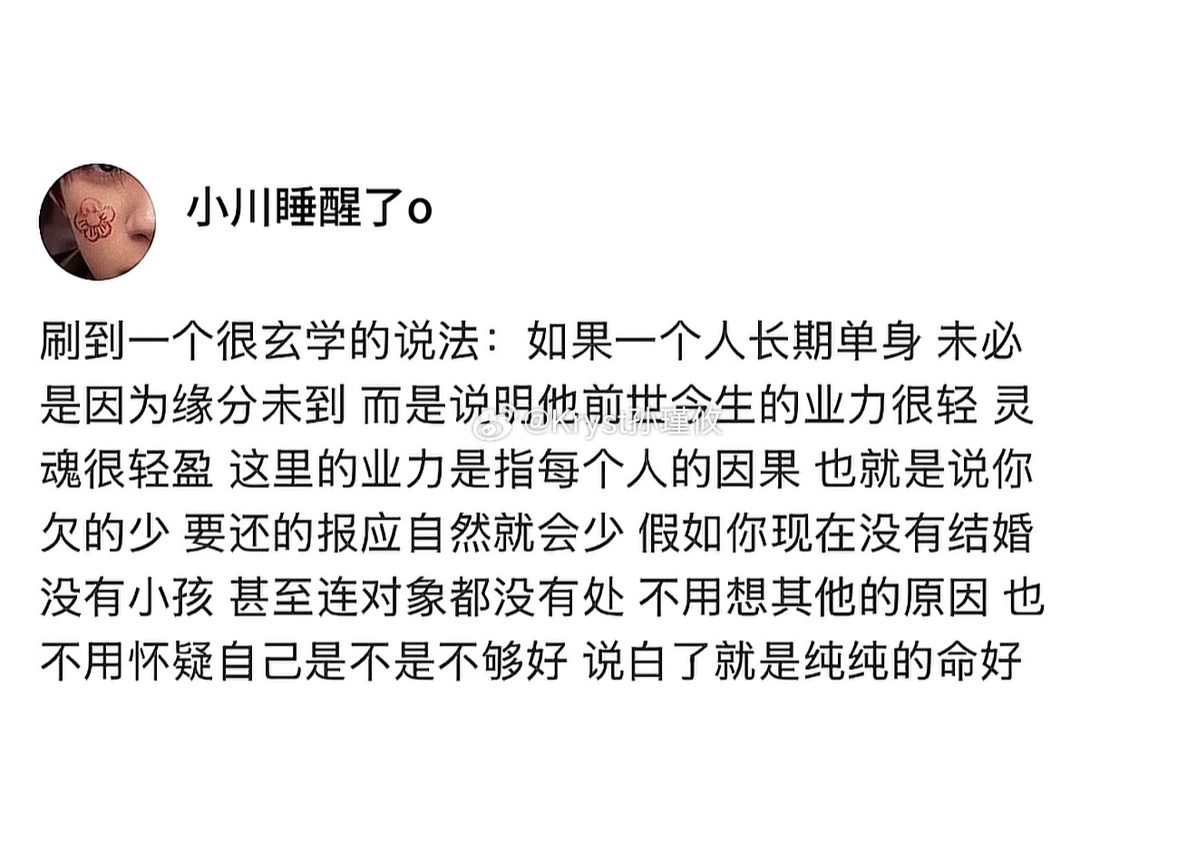 那是相当好了 