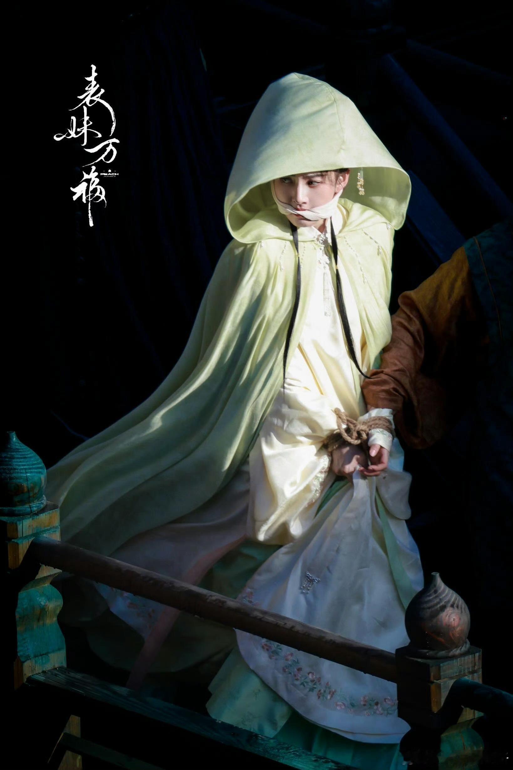 宋祖儿表妹万福路透，这部戏妆造很红楼啊，上一次觉得很红楼的是邓恩熙在长乐曲里的妆