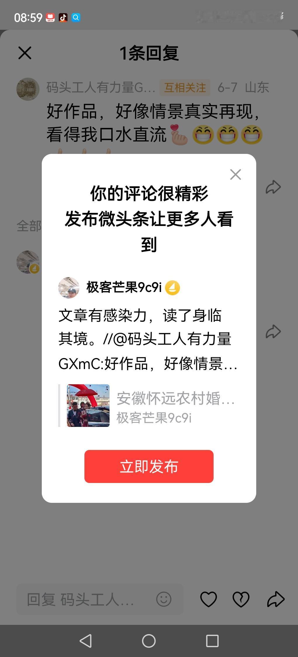 文章有感染力，读了身临其境。//@码头工人有力量GXmC:好作品，好像情景真实再