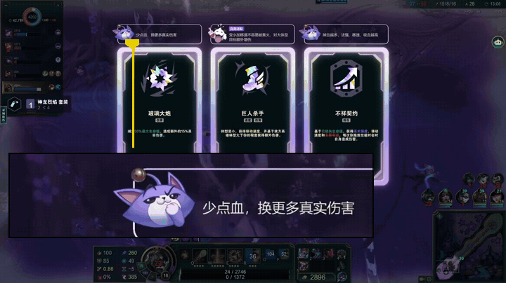这不就是翻版的王者荣耀的灵宝吗？？英雄联盟上线AI助手功能，但不支持排位。仅支持