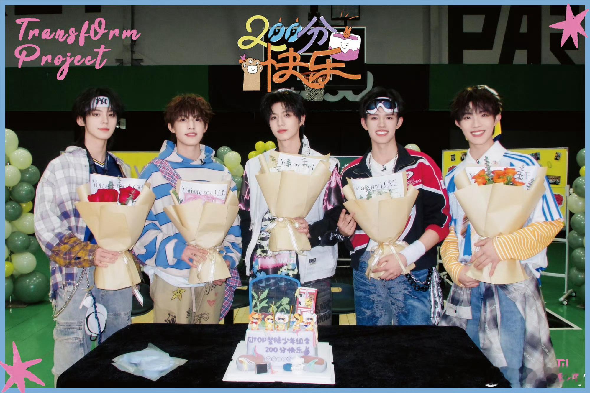 登陆少年发文庆祝200天登陆少年200天发文 200快乐 ​​​