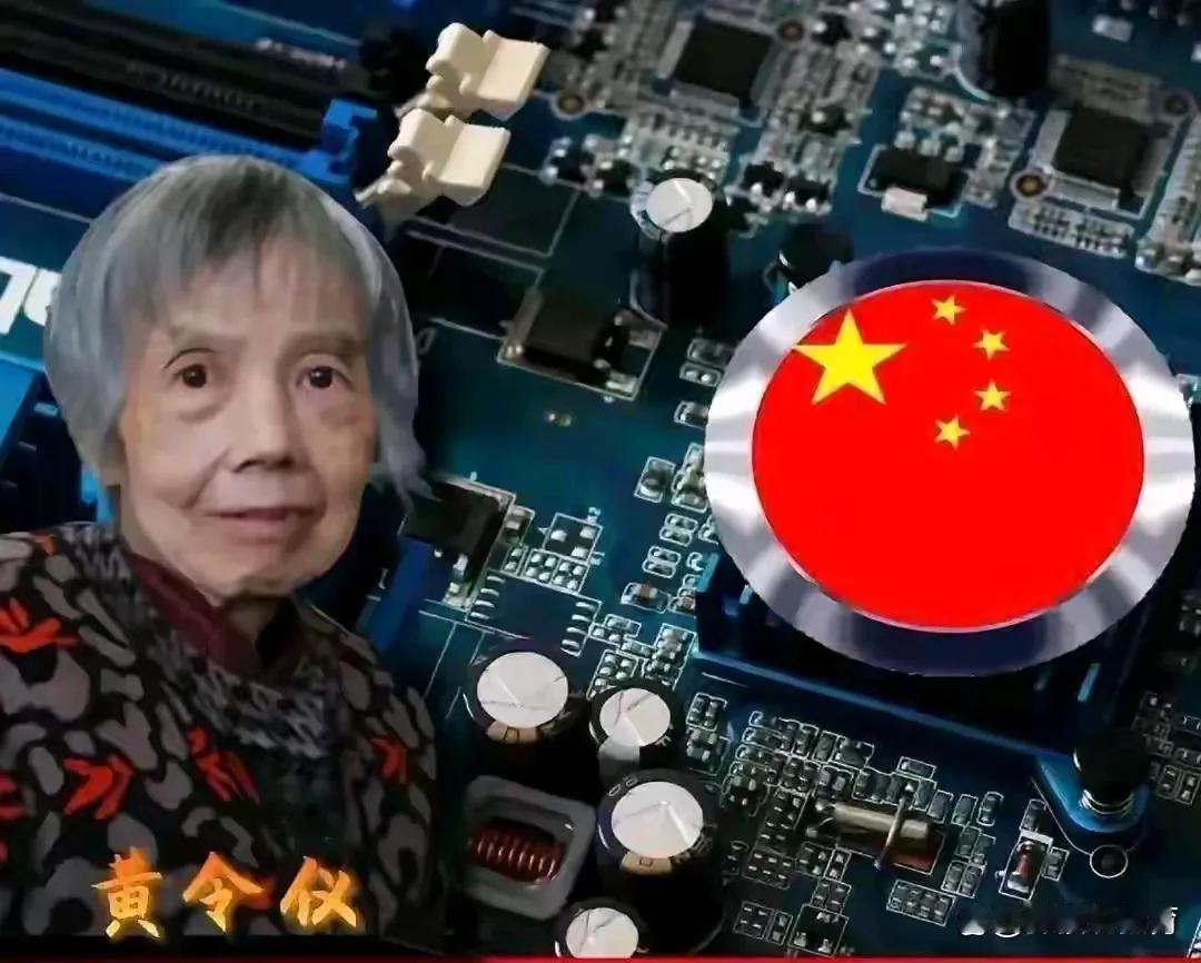 张忠谋、黄令仪的言论反映了两代人对于我国芯片产业发展的不同认知与期待，也折射出我