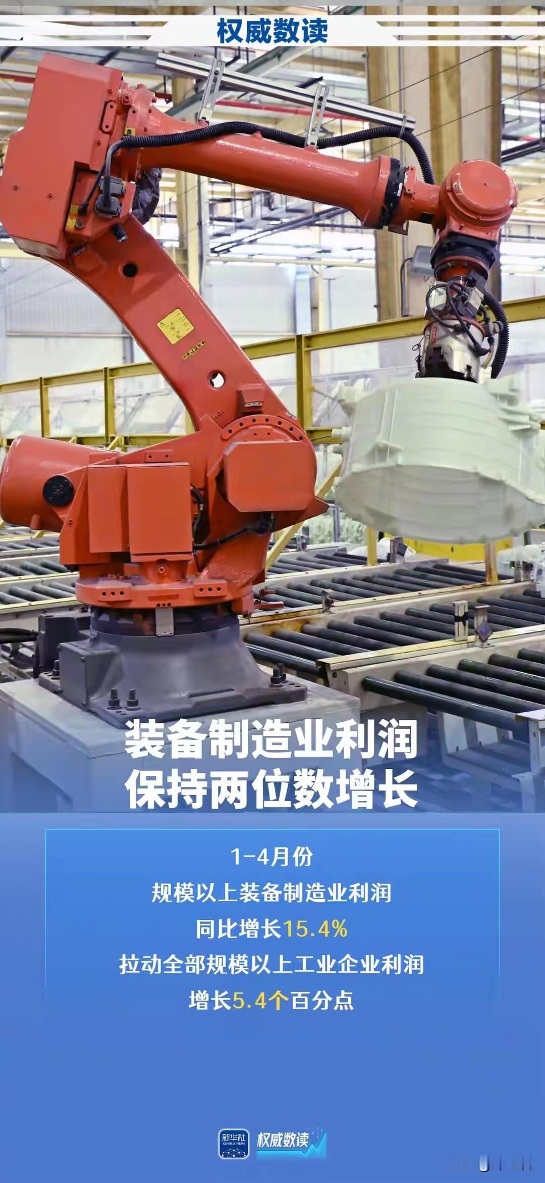很多人一瞧见"工业企业利润增长18.2%"就觉得跟自己八竿子打不着，心想："反正