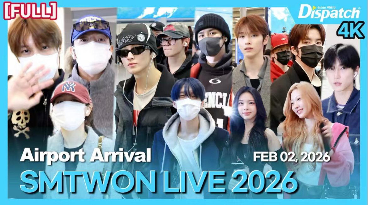 SMT2026 D社封面艺人 