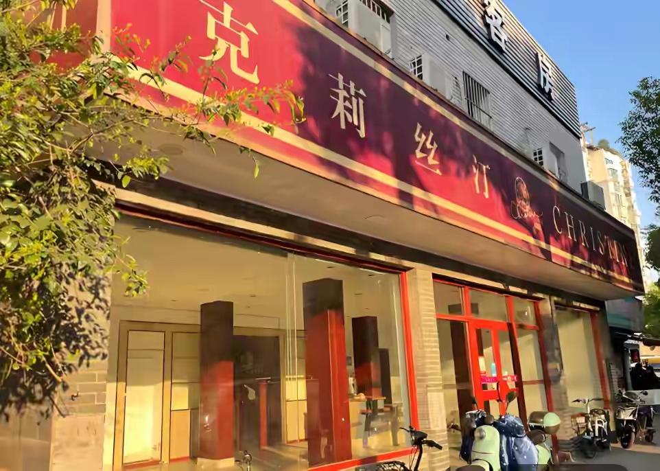 月薪三万，吃不起一块面包？你的25块钱：正养肥一家43亿陌生公司
 
近几年烘焙