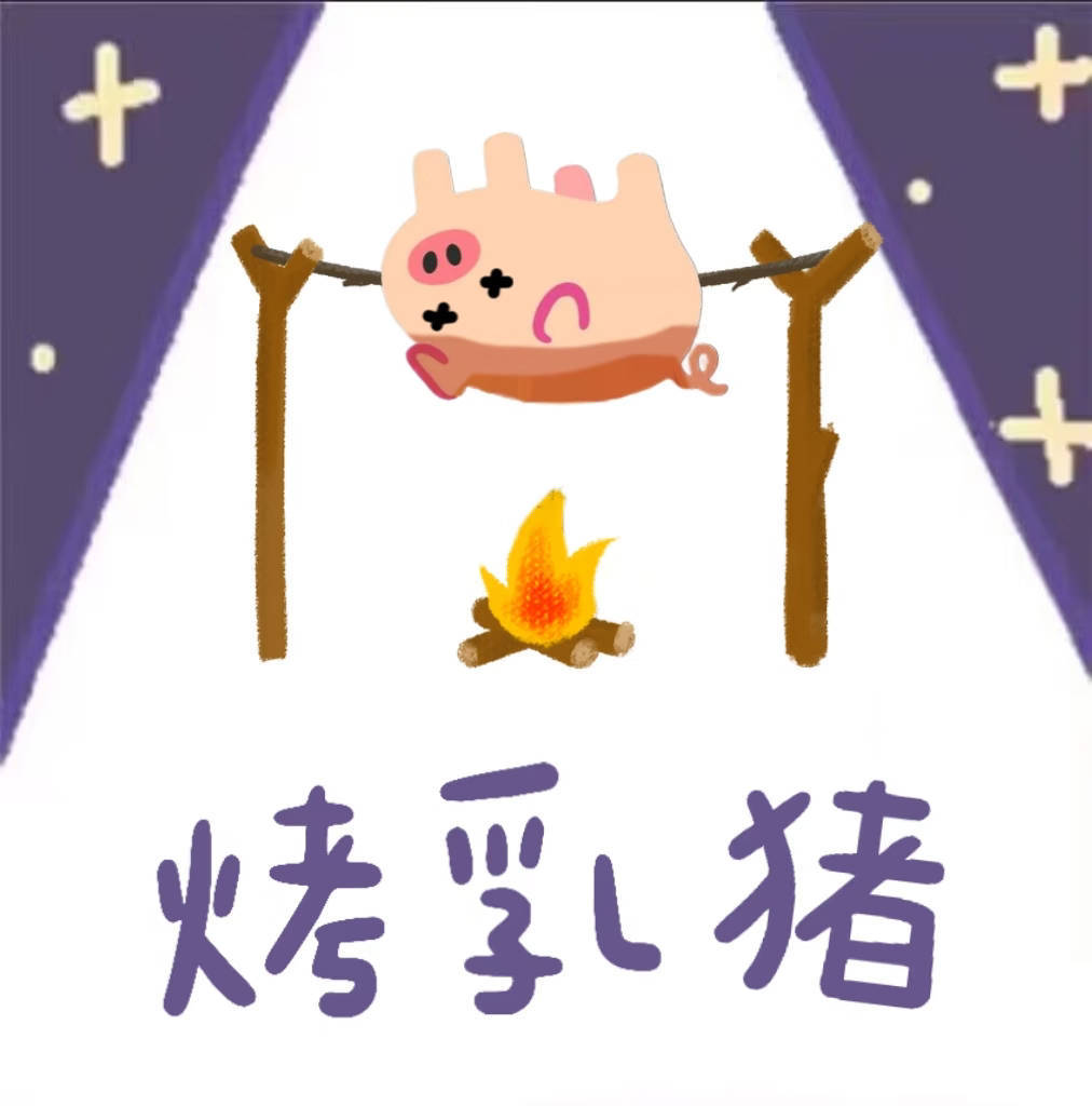 分享图片 