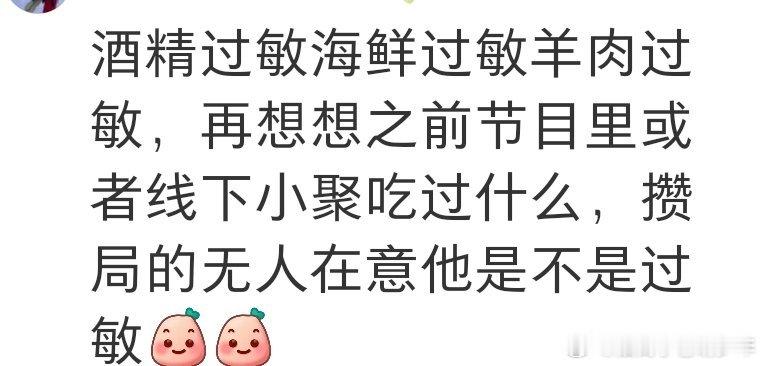 哈哈哈，50岁的老大爷也有妈粉吗？他是50岁还是5岁呀？最好的方法是让他自己闭上