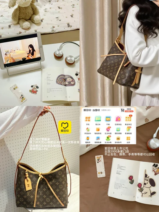 plog🍹:日入1.6w是什么体验？（爱回收支持版）