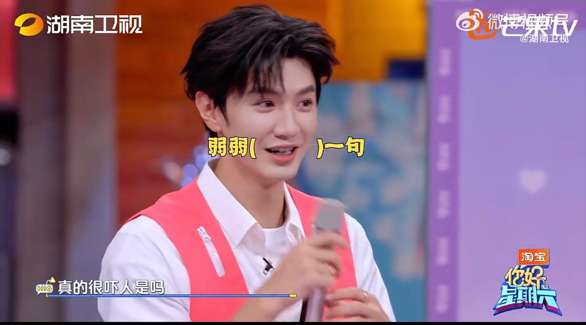 李一桐凑热闹的心达到顶峰 刚还说着腰疼不适，一看到恐怖箱开盖，立刻满血往前凑，这