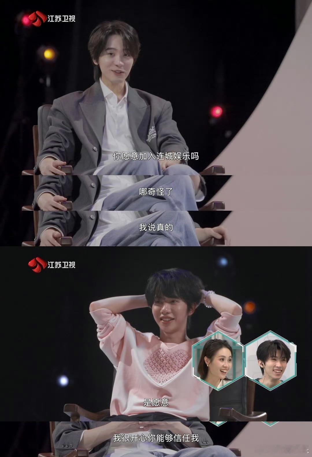 #连淮伟闯进娱乐圈老板赛道# 梦幻2024！没想到娱乐圈老板的赛道还给你闯进去了