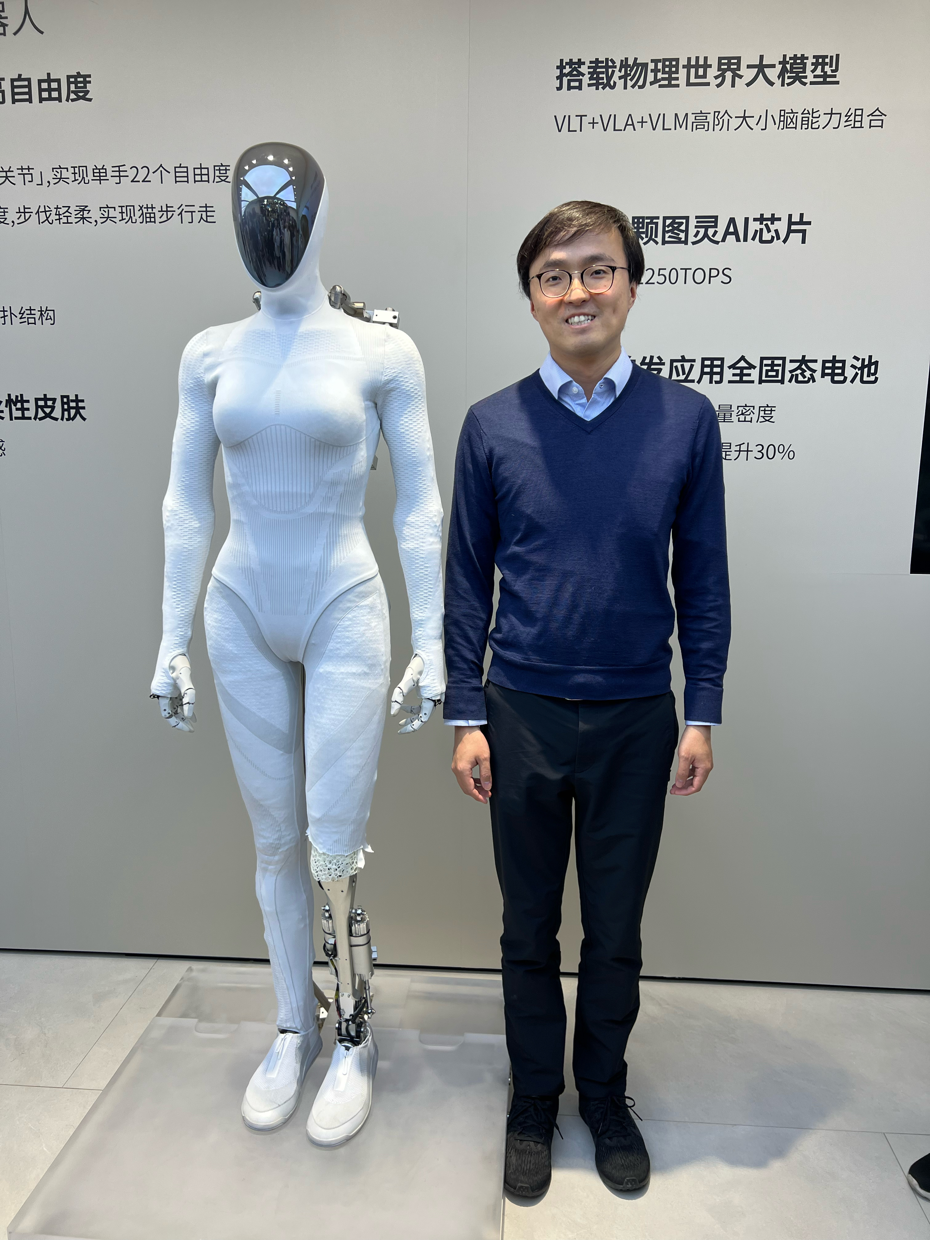 小鹏的IRON机器人也太高了…