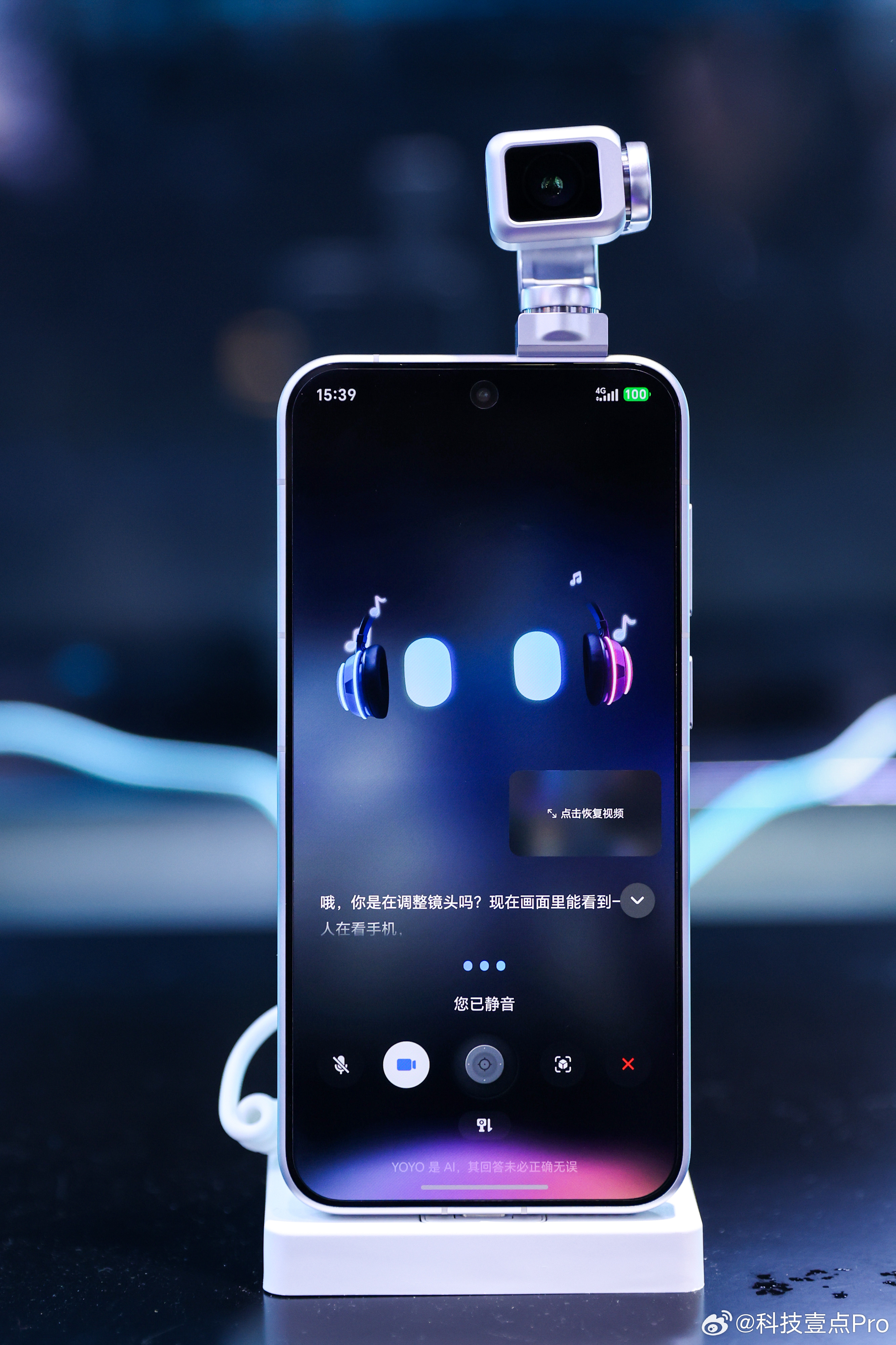 来近距离感受一下荣耀Robot Phone，这小家伙太适合自媒体单人作战了，拿起