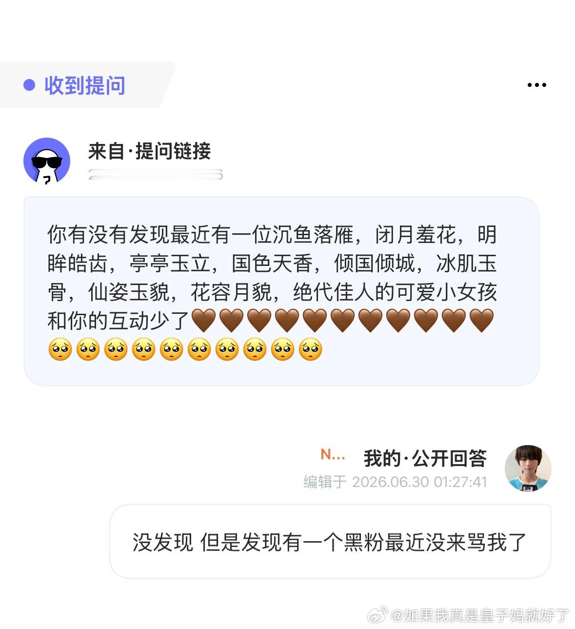 分享图片 
