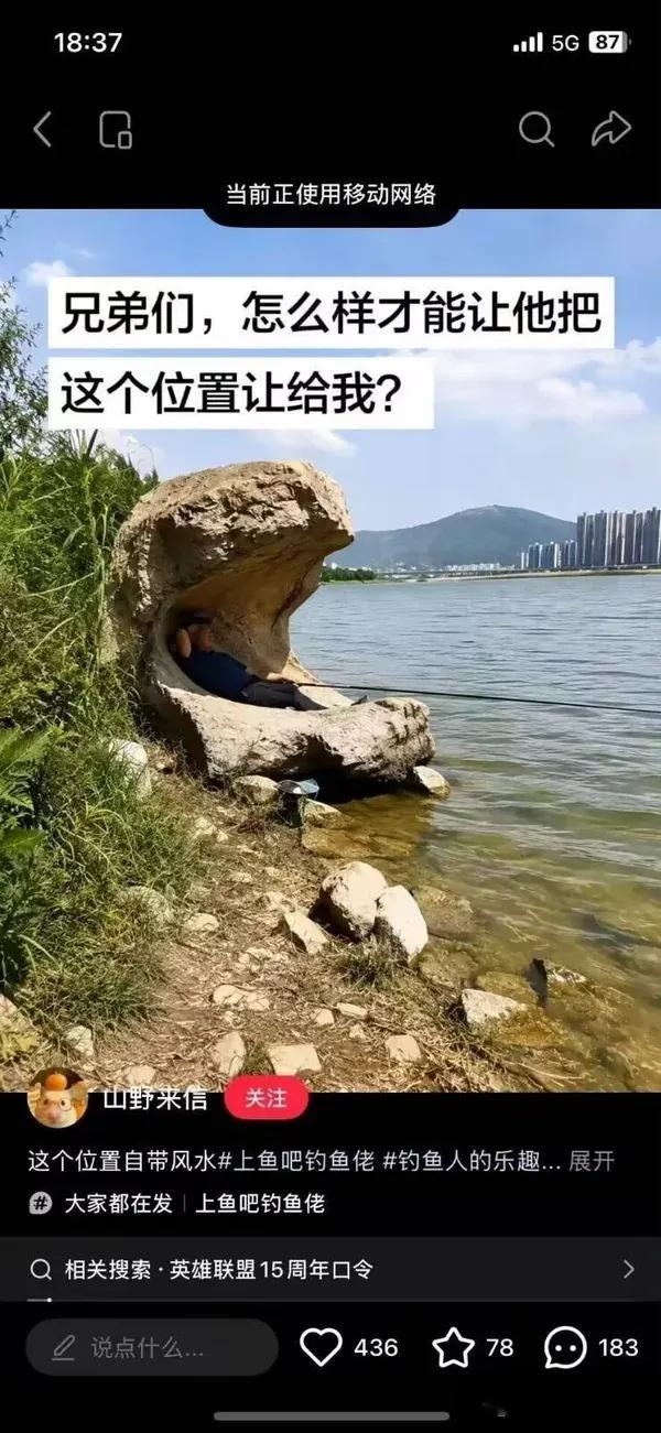 没戏的，放弃吧，上次我去的时候他直接给我看了他的离婚证…… ​​​