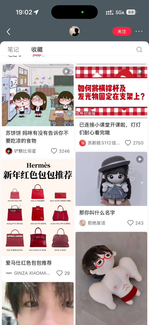 谁懂我看到女神收藏的喜感女神来了也得举灯牌！！女神收藏都是萌饼Prada品牌大使