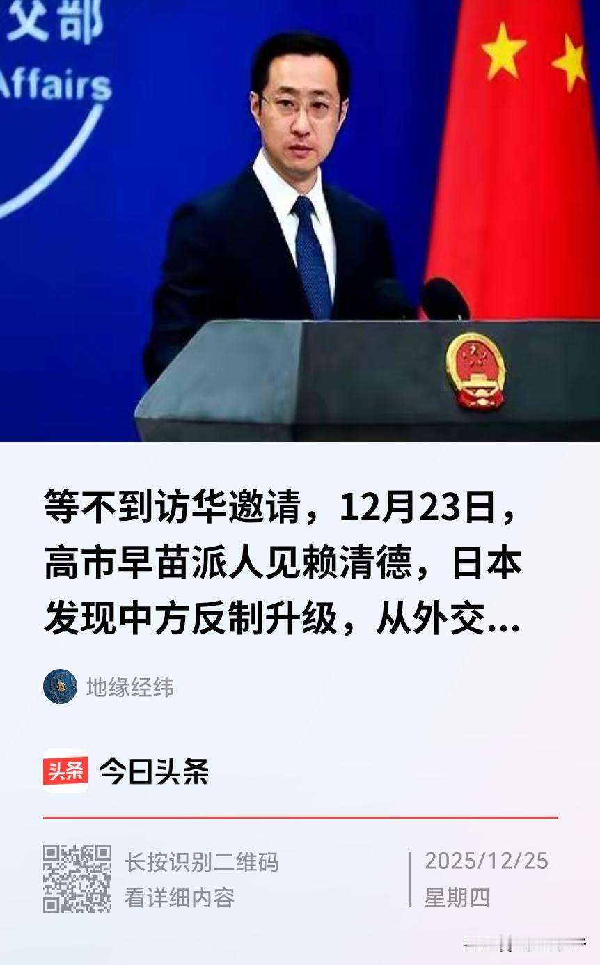 经济上只让日本感觉到寒意，对日本极右翼分子来说，他们根本就不是太在乎，应冷些再冷