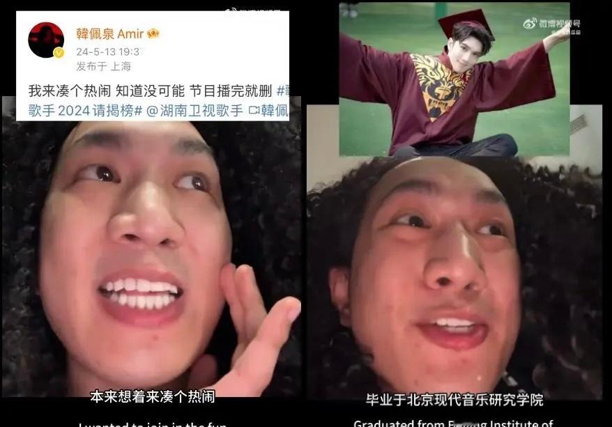 #韩佩泉报名歌手成功#一口一个姐，特地去查了下性别：竟然是男歌手！[挖鼻][挖鼻