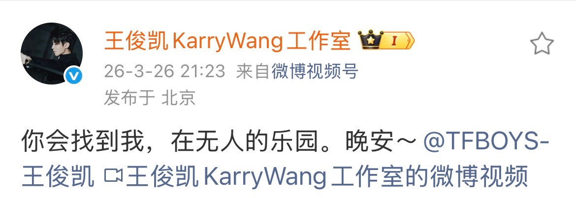 感觉这个kws是想卡点921未遂 