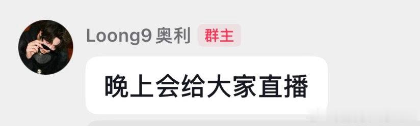 天定良元  我坐等 
