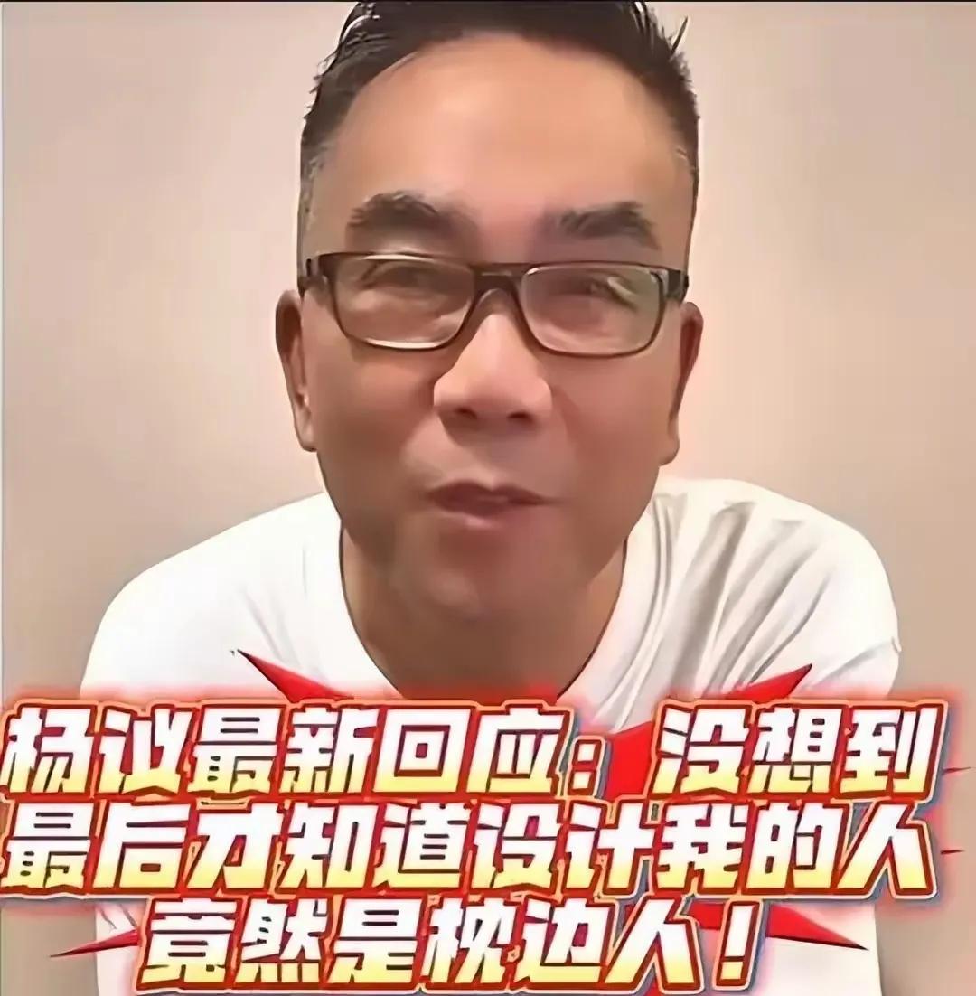 相声界杨少华老爷子的去世引起了不小的轰动。
圈内的一些好友也是前来悼念送老爷子最