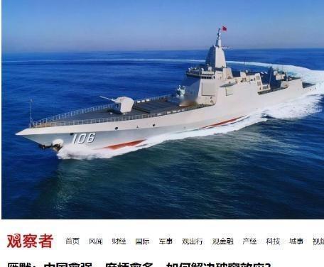 中国出现了，其他国家没有的情况，其他国家是越强，没人敢惹，我们是越强惹我们的人越