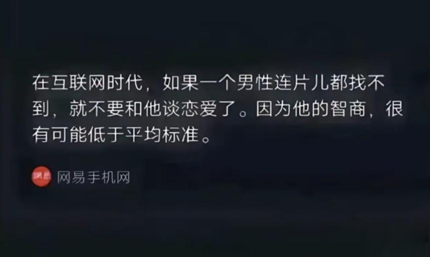 看他手机有没有夸克就知道了 ​​​