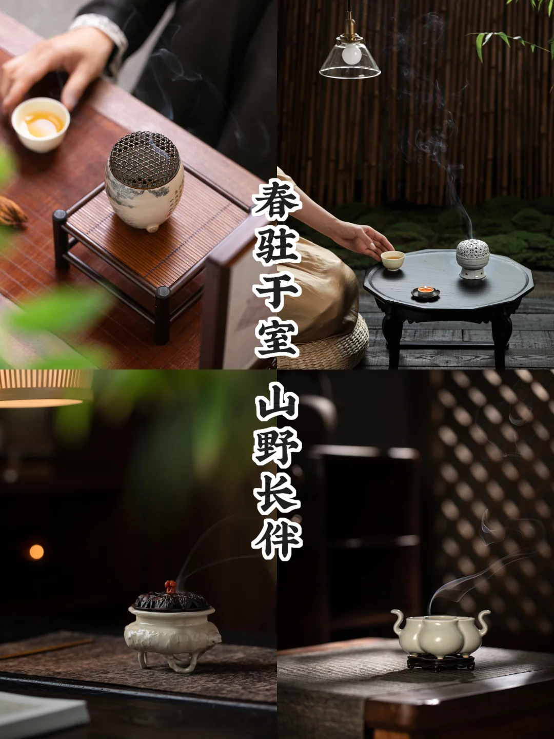 踏青归来｜把春天，请进屋里