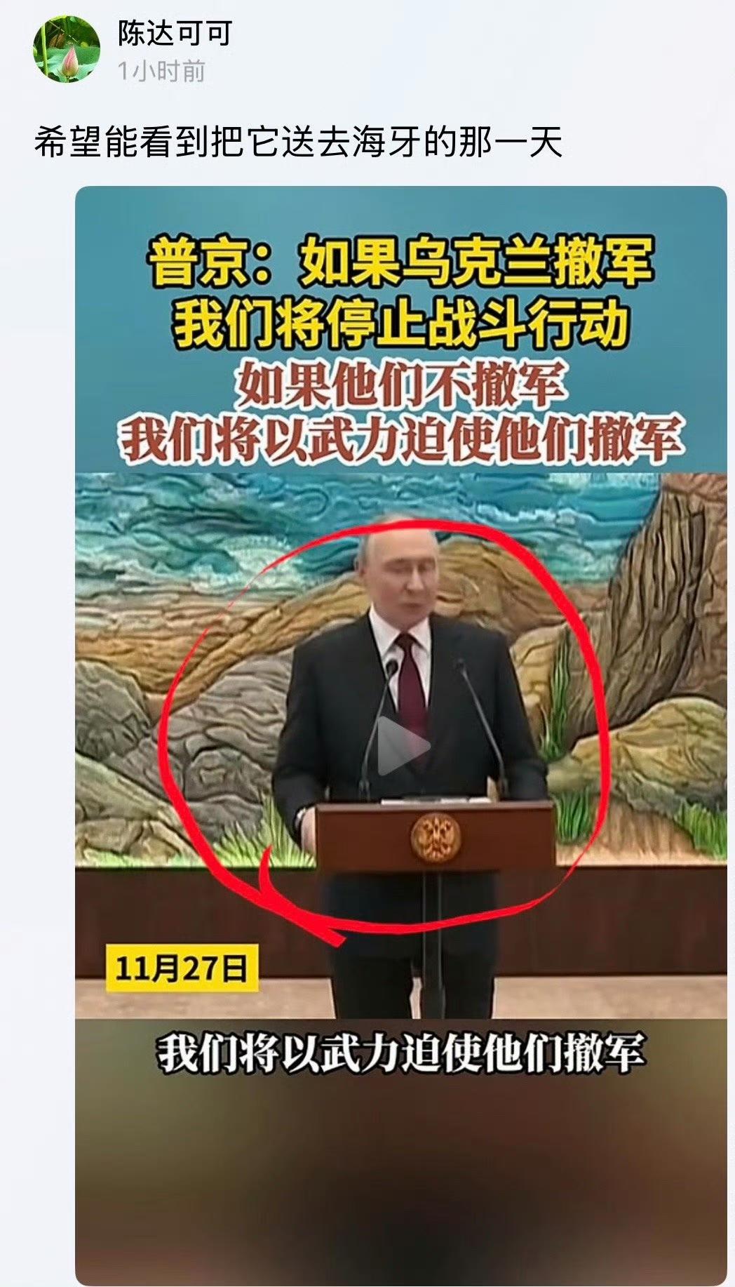 请问，乌克兰从哪里撤军？撤到哪里去？有撤军路线吗？