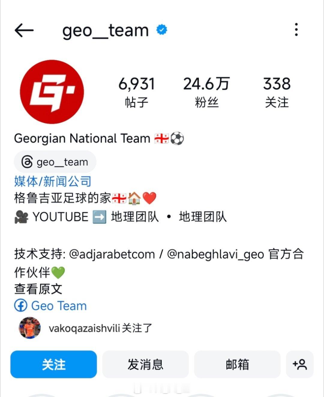 合同2➕1自由橙山东泰山