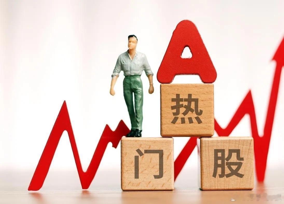 8月23日热门股排名！通鼎互联：光纤概念、5G、数据中心、储能、固态电池、数据安