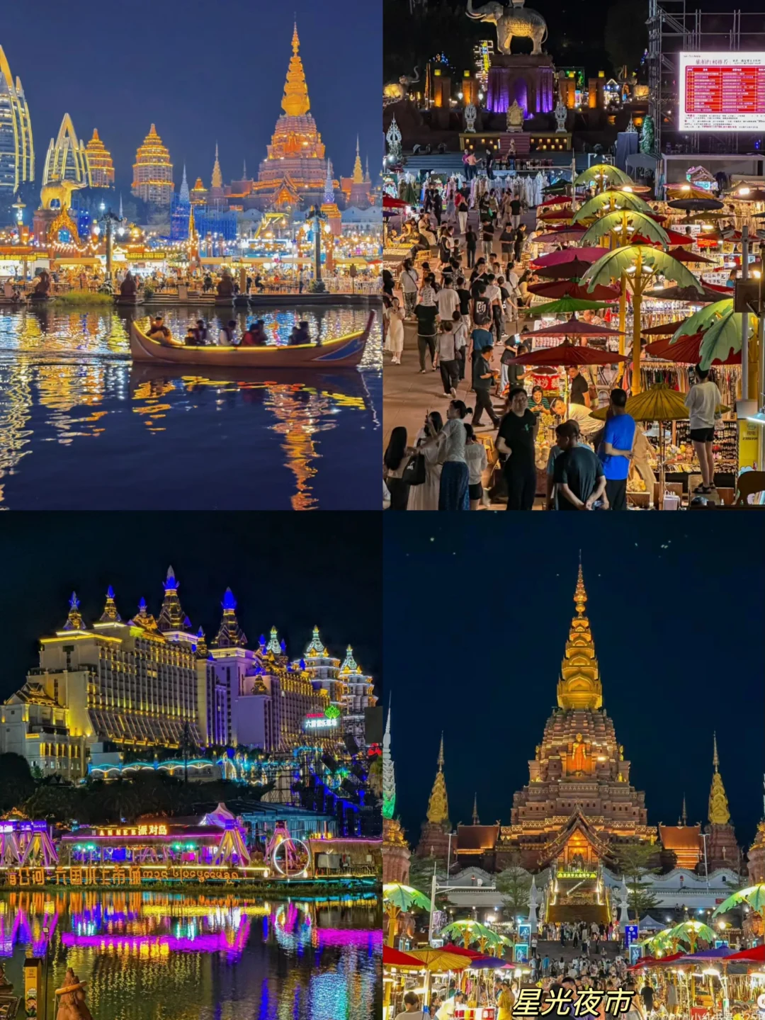 西双版纳5天4晚之后，真的不想再来了😔