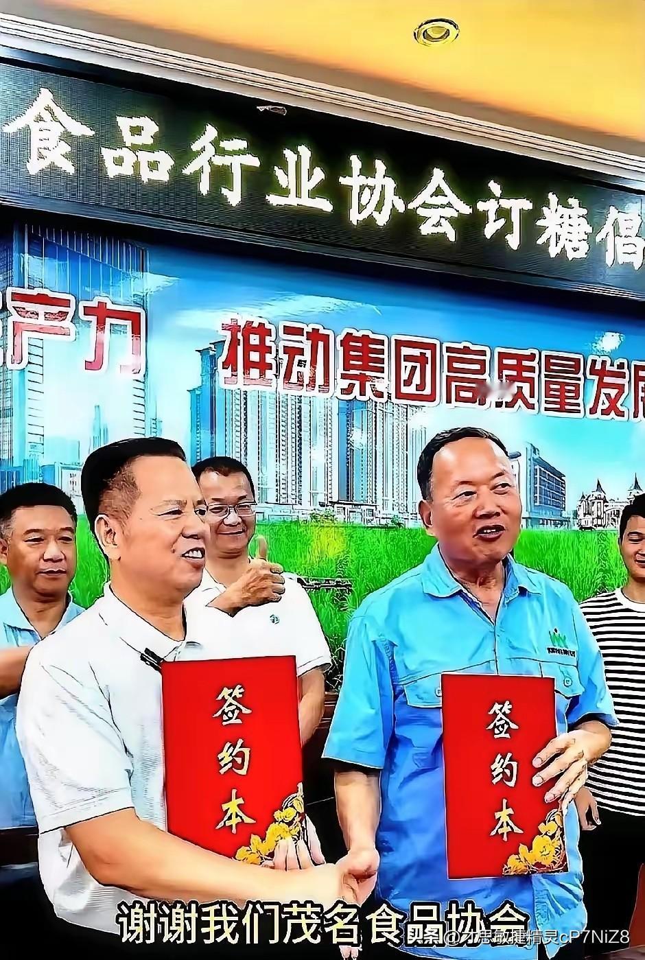“一万吨白糖！24小时内必须清掉！”
一声令下，广东茂名的食品厂老板们，连价格都