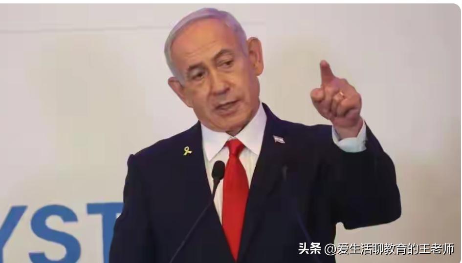 内塔尼亚胡是要惹众怒了，巴基斯坦被激怒，除美国外，还有谁会向着以色列
美国和伊朗