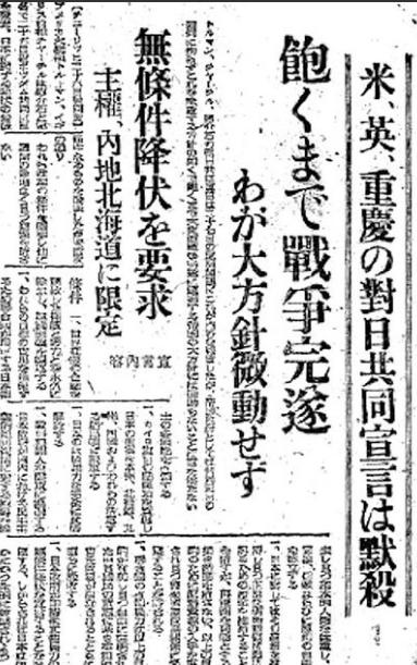 为什么说中国可以合法占领日本？

华春莹曾在外媒社交账号上发了张图，就几句话，翻