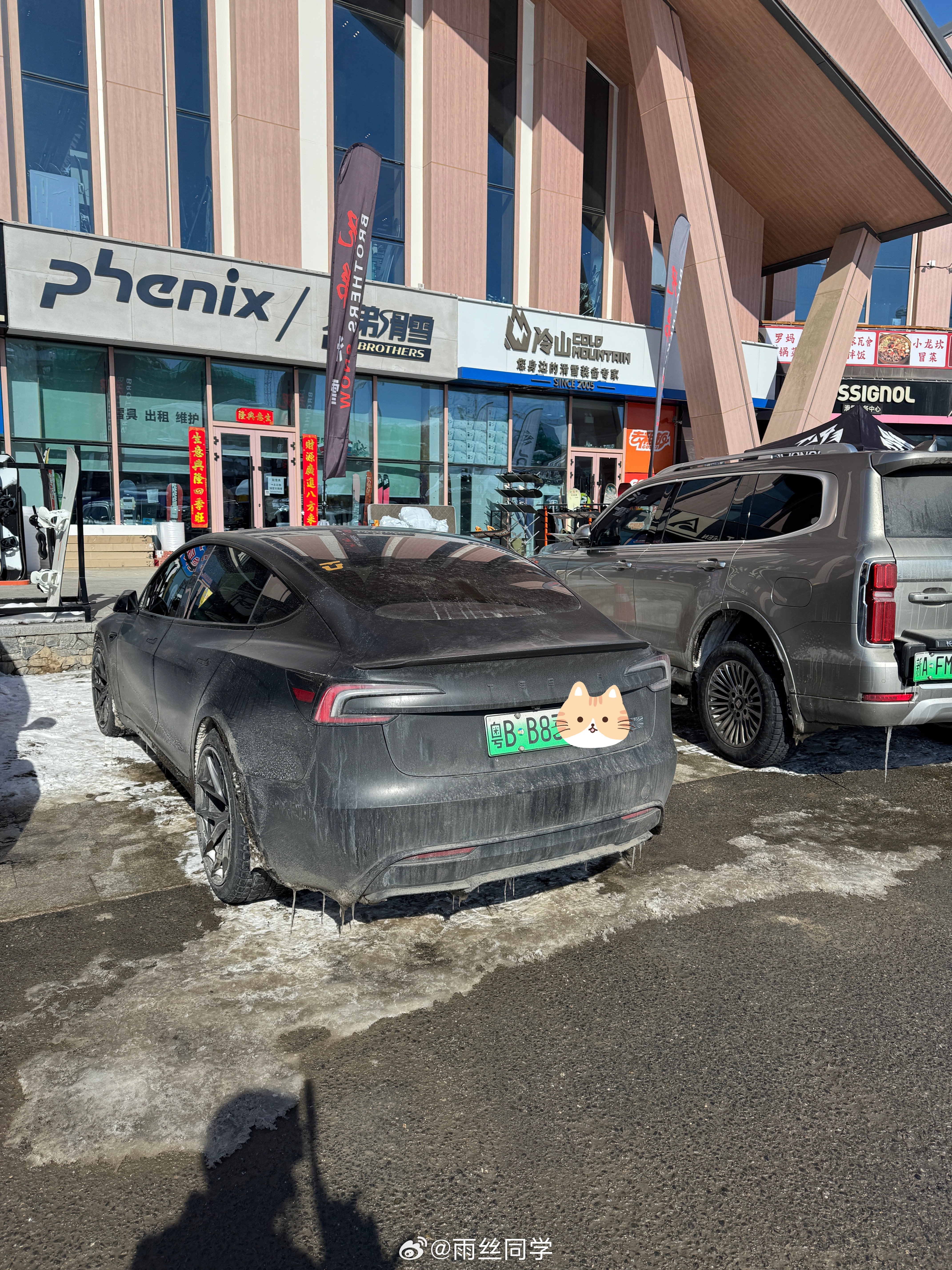 在阿勒泰看到了粤B，5000公里…是个狠人新能源汽车 阿勒泰·禾木(吉克普林)国