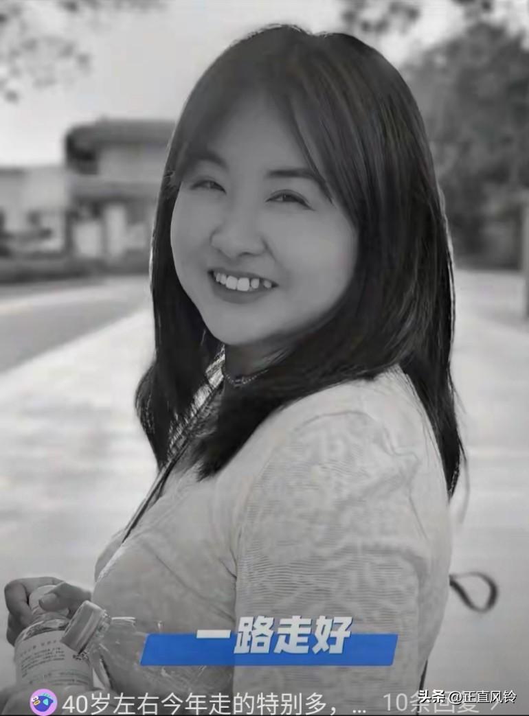 雨鑫小甜心妈妈”的账号发布讣告，张先丛卵巢癌晚期恶化去世，留下患病的女儿，她在天