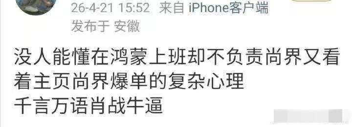 中午到现在，不停在微博转发小飞侠们的尚界订单，现在还没转完[呲牙][呲牙][呲牙