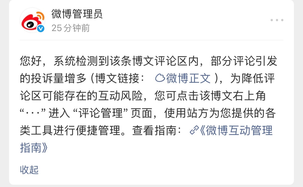 乒乓球的流量太大了，刚聊樊振东那条，仅仅说了下自己的想法，大几百评论，系统提醒我